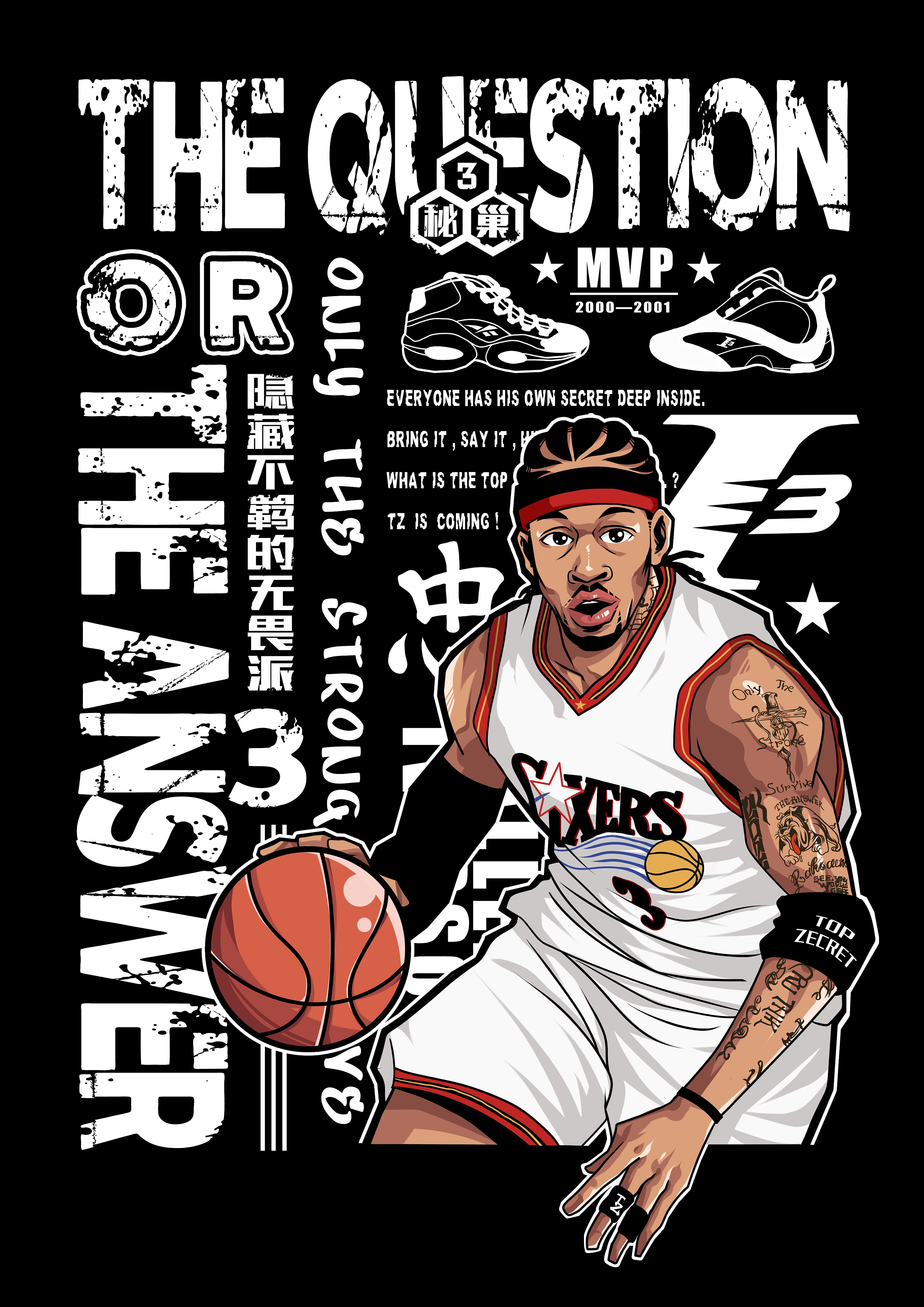 括为两句话 括为两句话