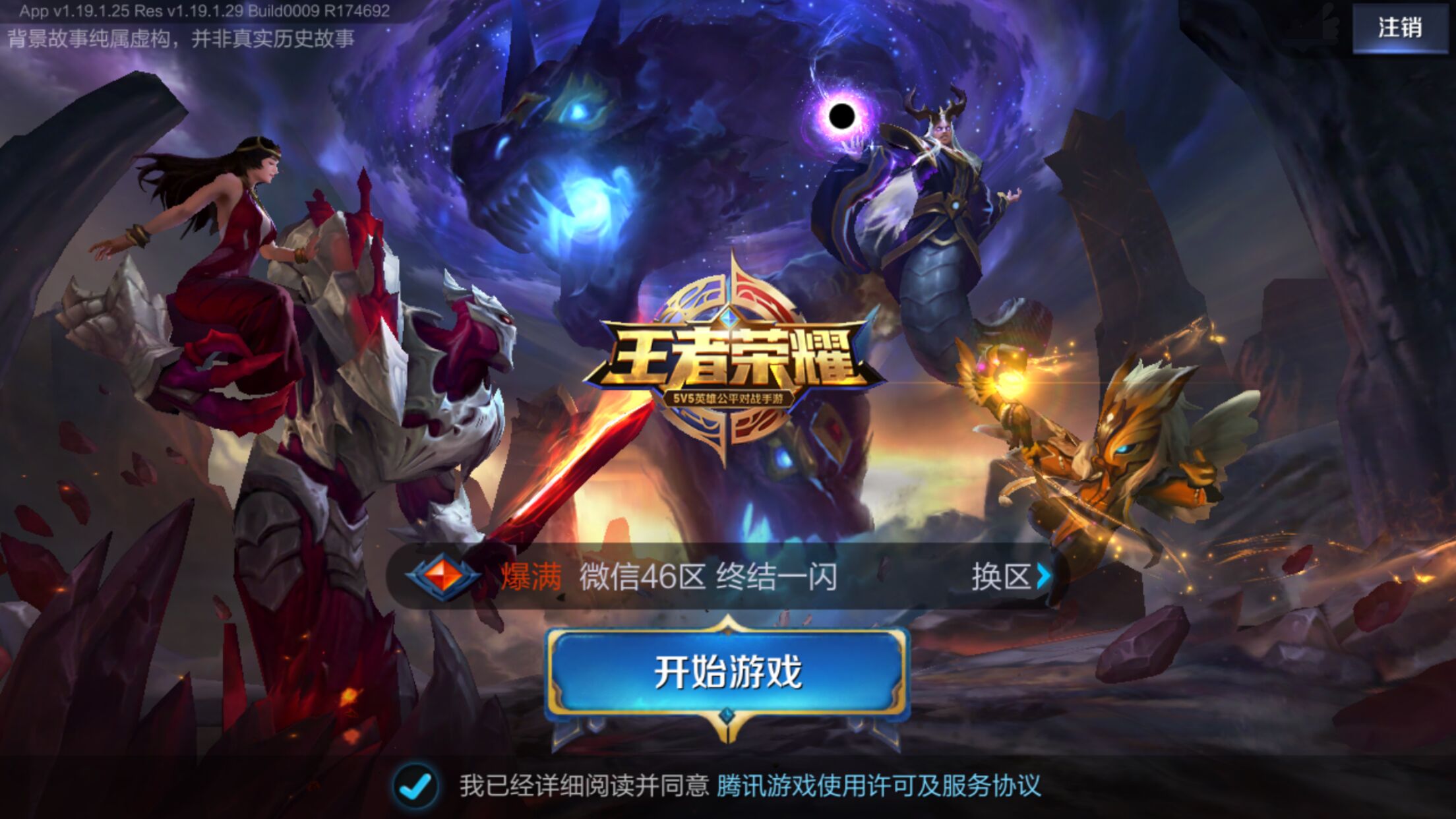 可根据出场