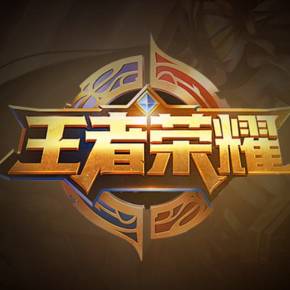 行的策略 行的策略