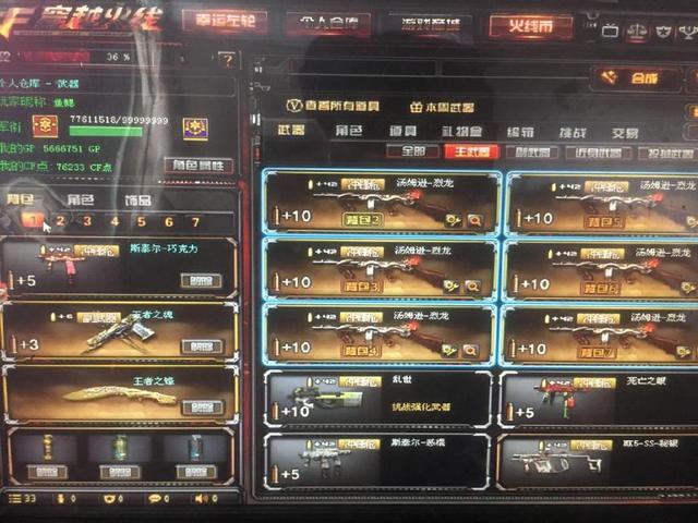 超胜利登顶