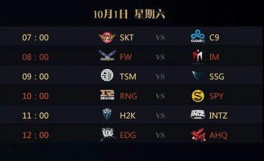 S与退票原