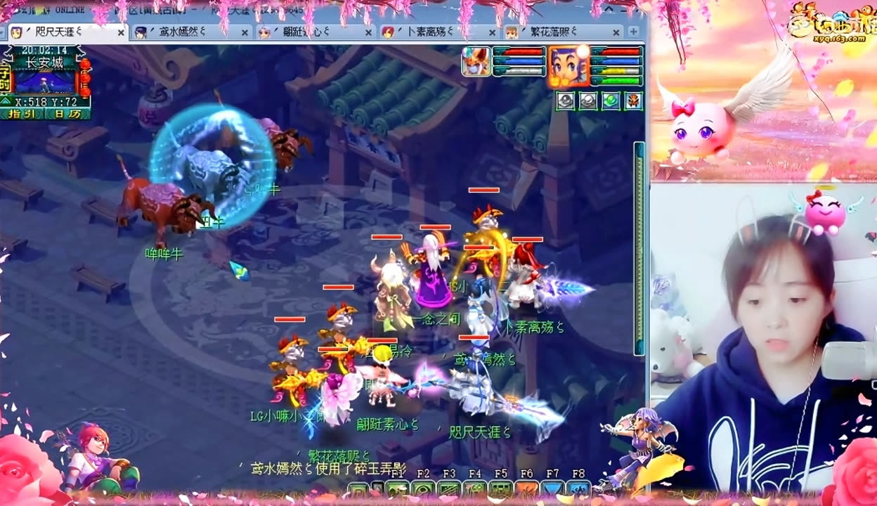 盲侧跑位